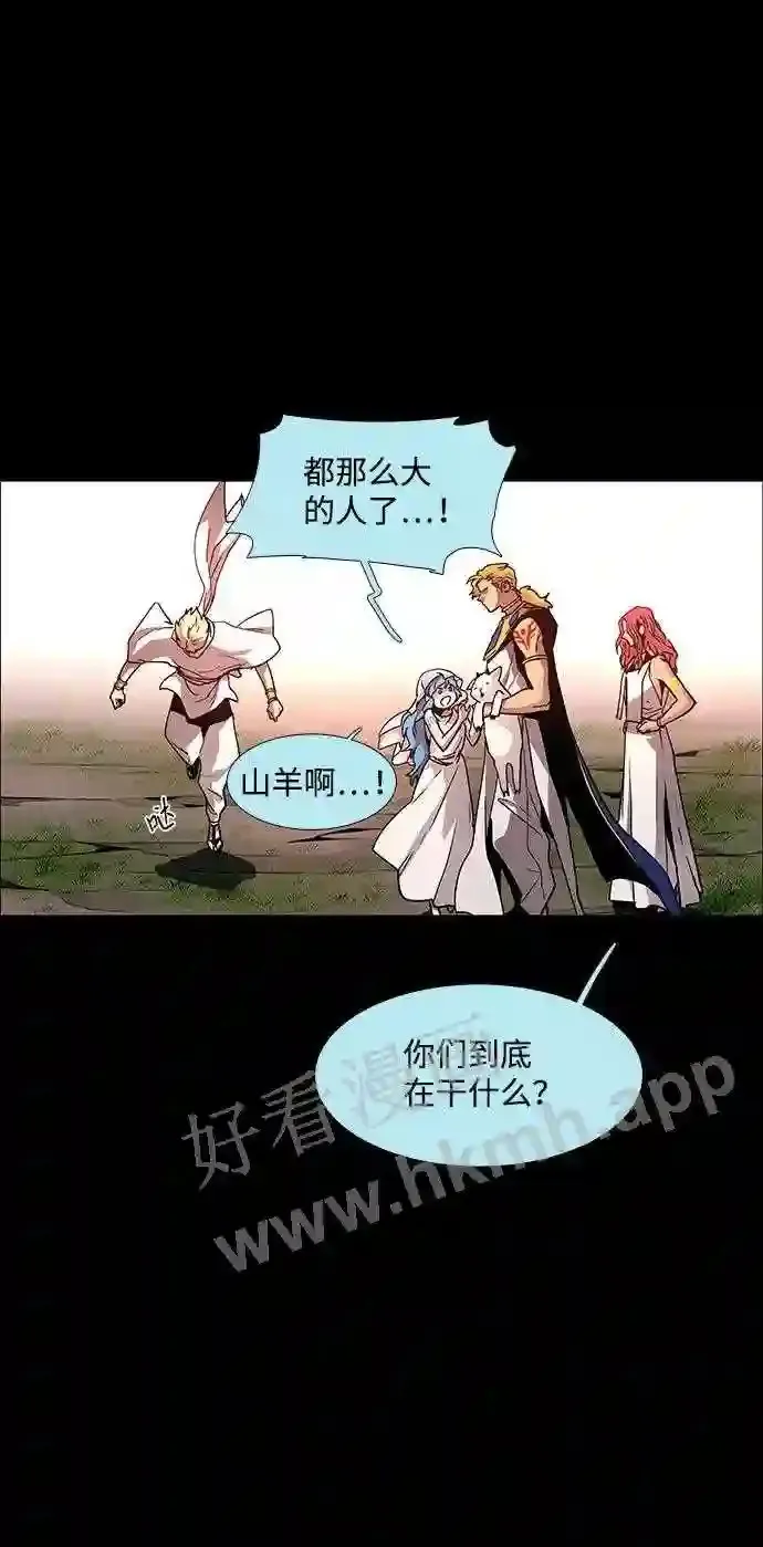 第95话 第50页