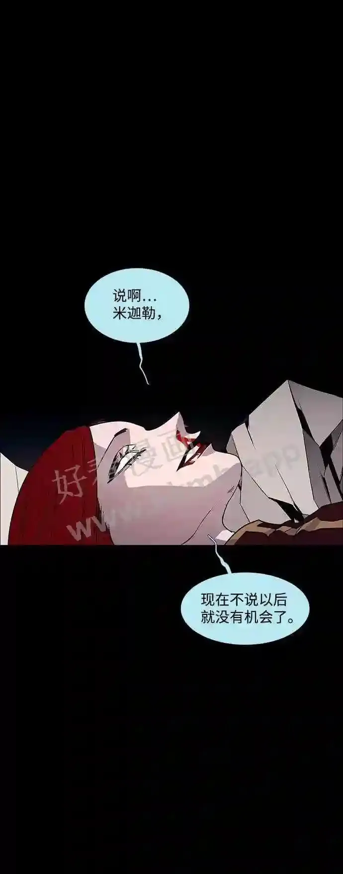 第95话 第51页