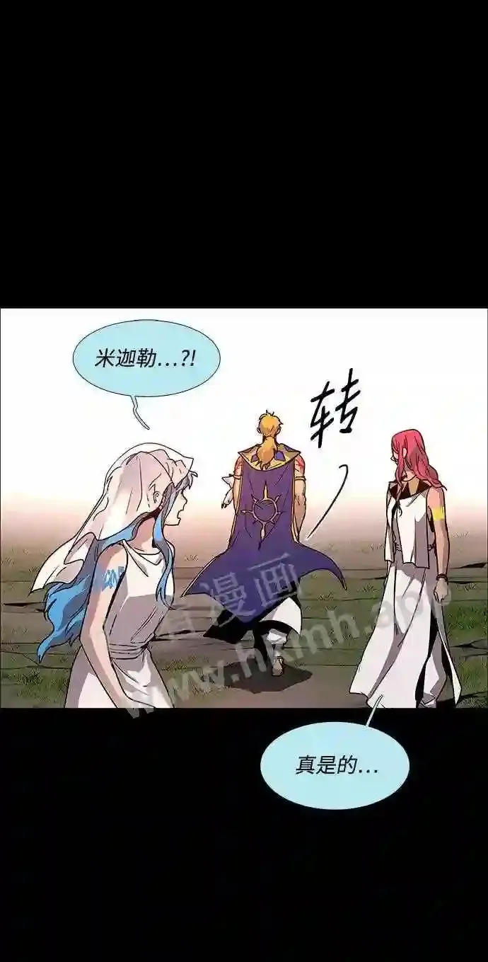 第95话 第53页