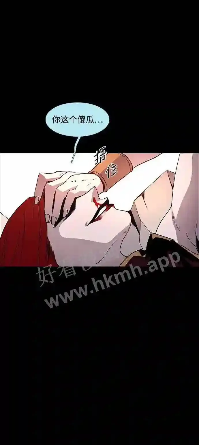 第95话 第54页