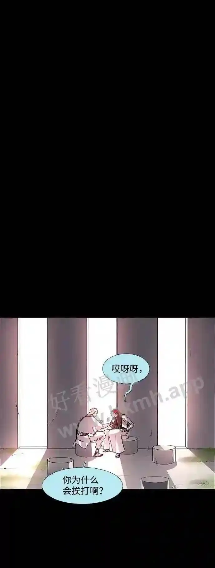 第95话 第55页