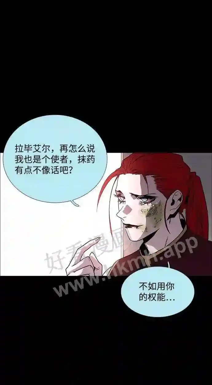 第95话 第56页