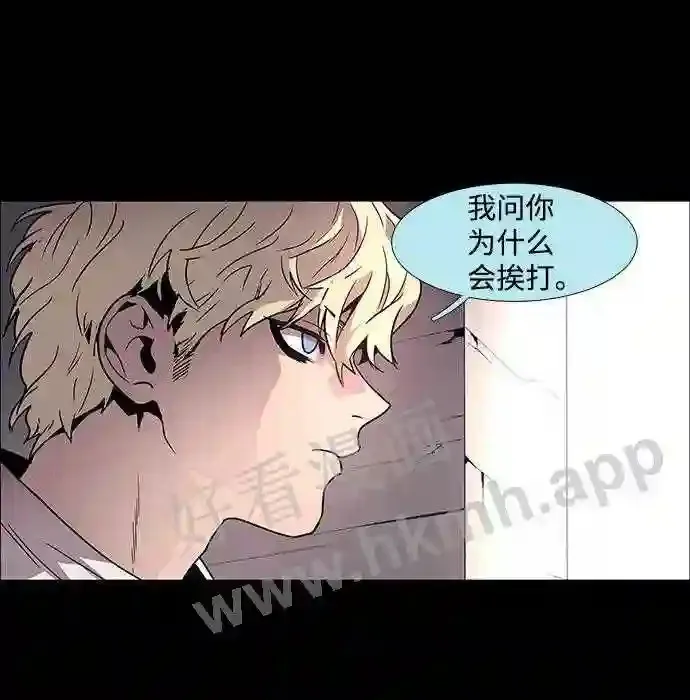 第95话 第57页