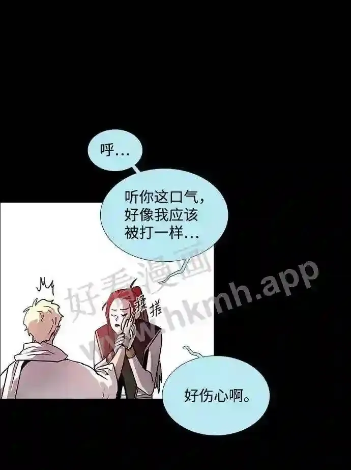 第95话 第58页