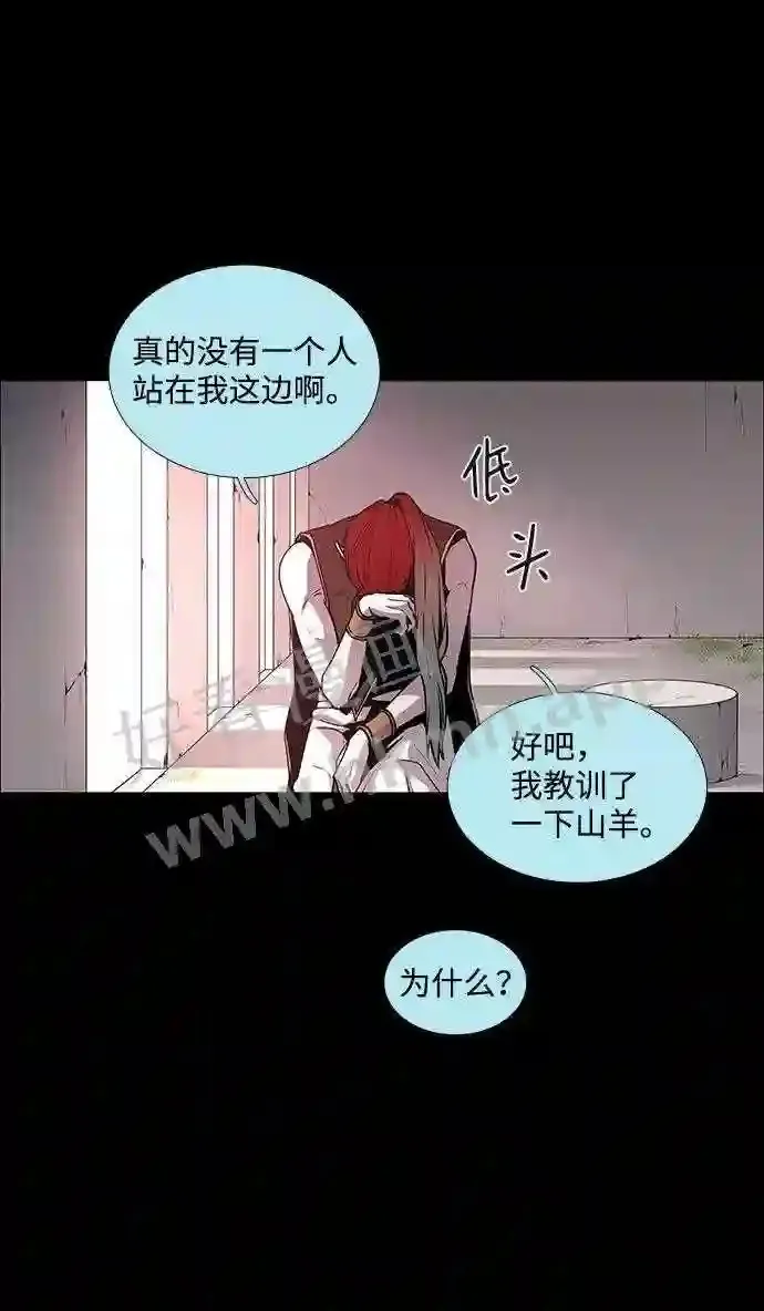 第95话 第60页