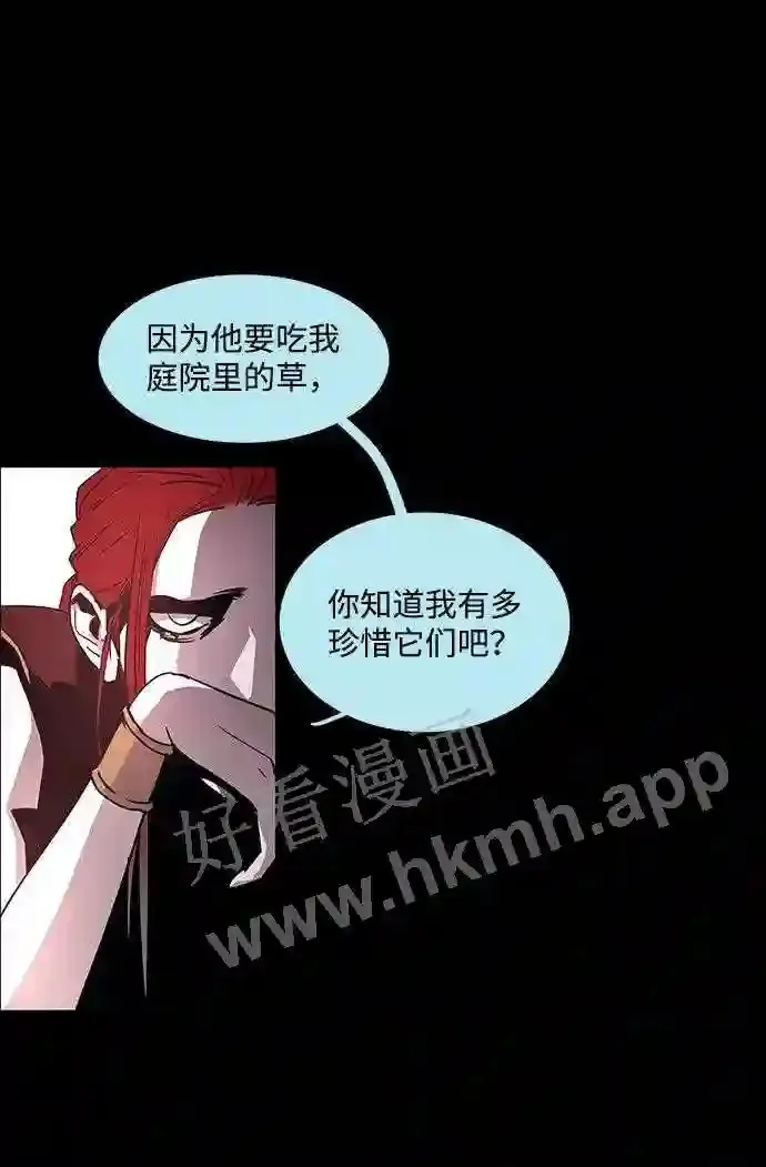 第95话 第61页