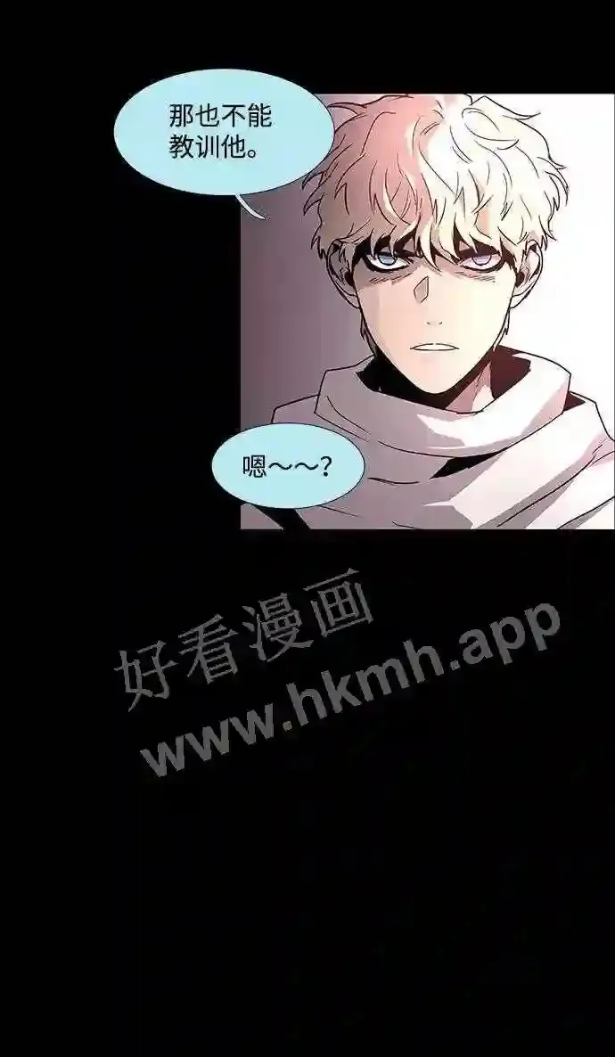 第95话 第62页