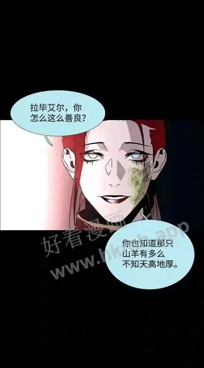 第95话 第63页
