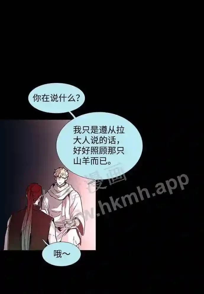 第95话 第64页