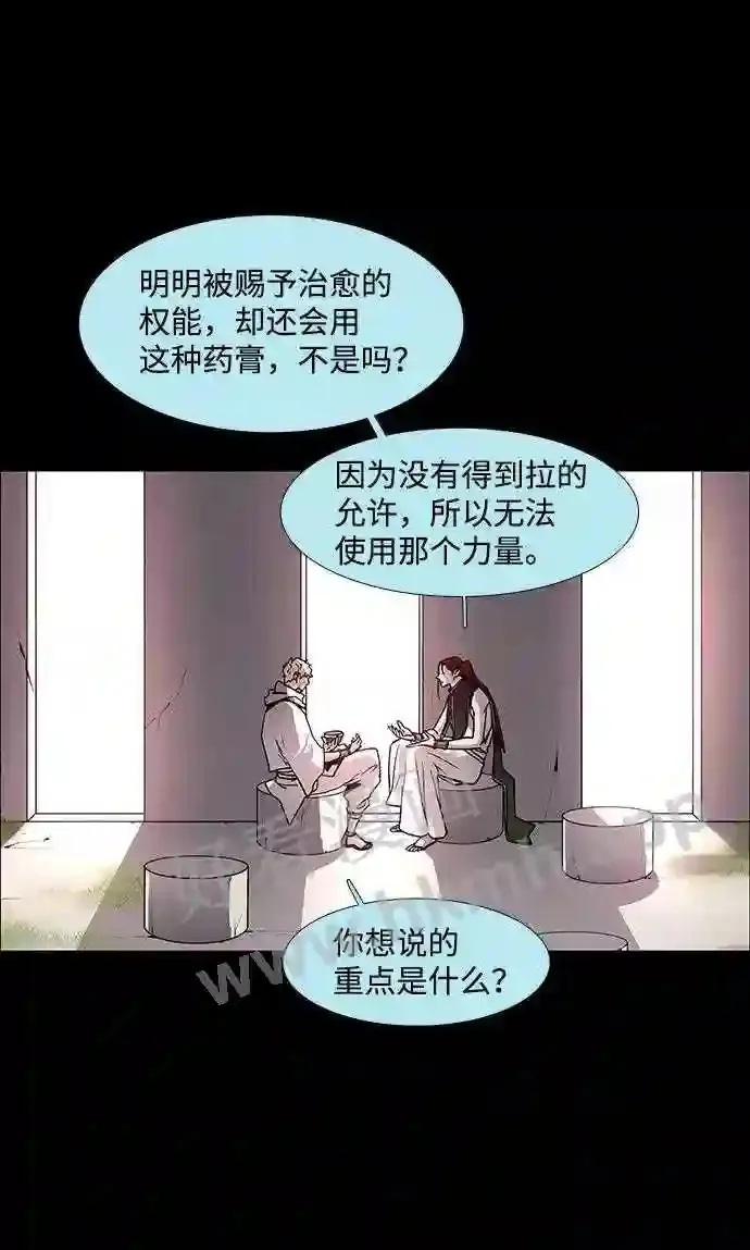 第95话 第66页