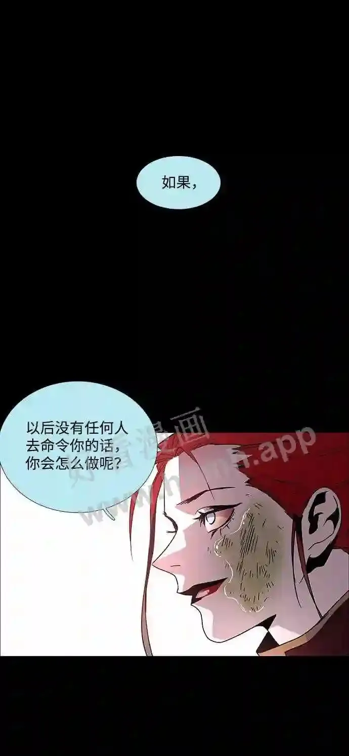 第95话 第67页