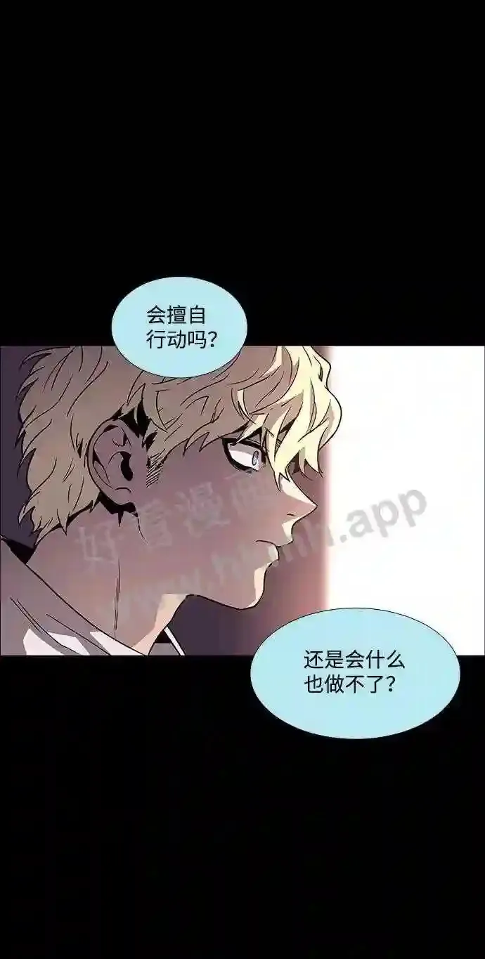 第95话 第68页