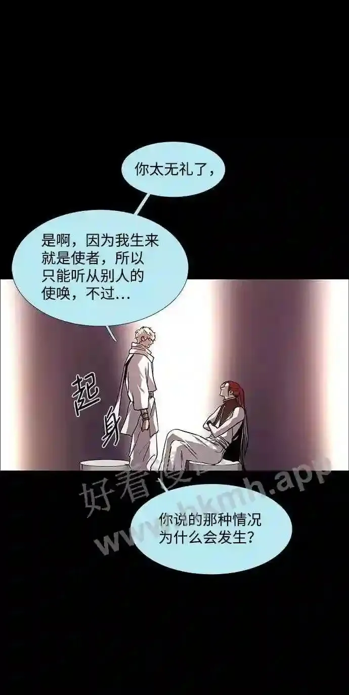 第95话 第69页