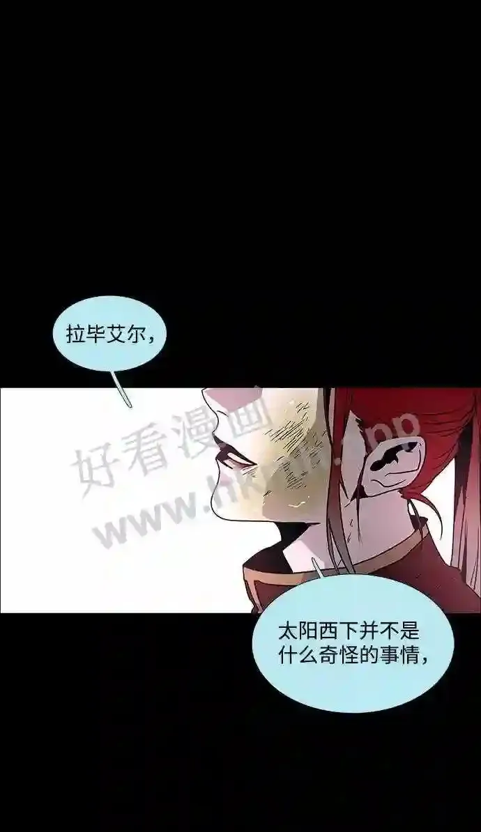 第95话 第70页