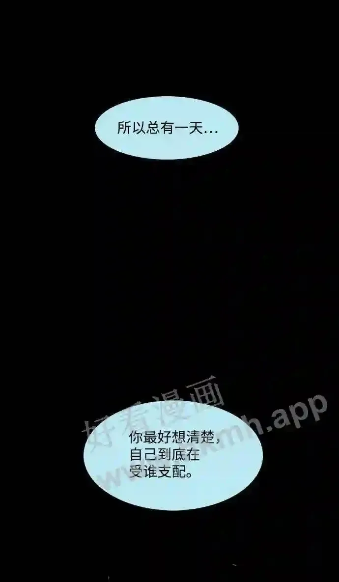 第95话 第71页