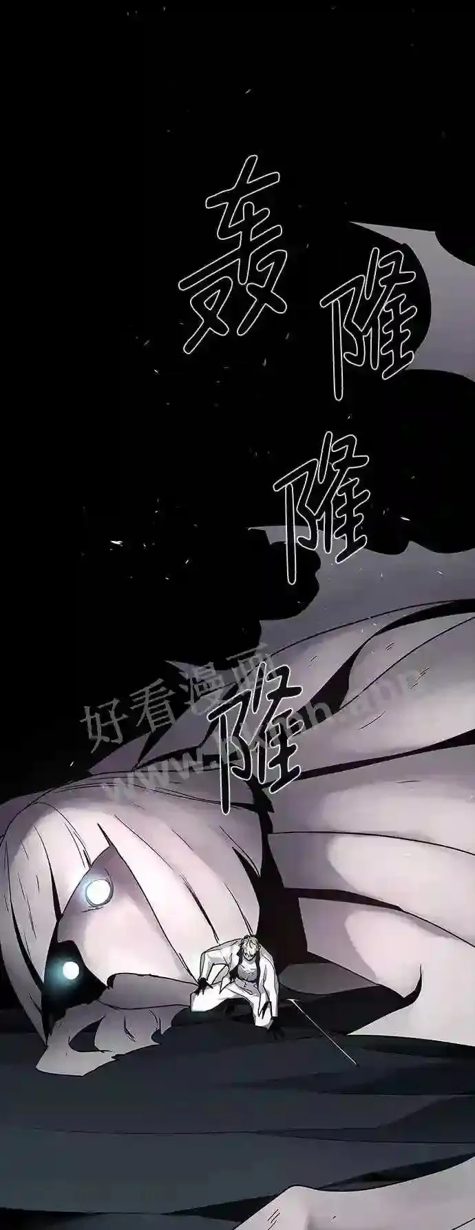 第95话 第72页