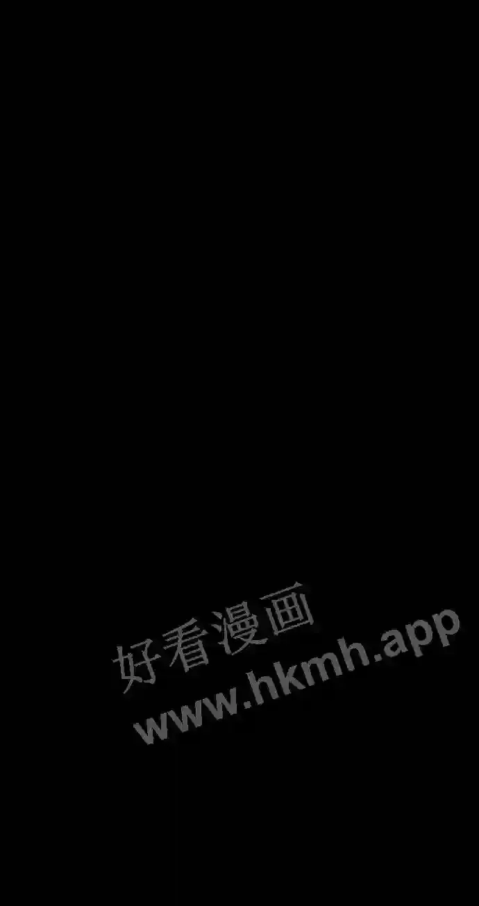 第95话 第76页