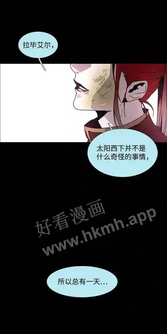 第96话 第3页