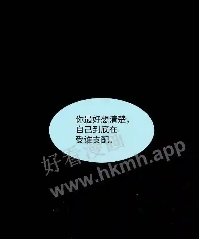 第96话 第4页