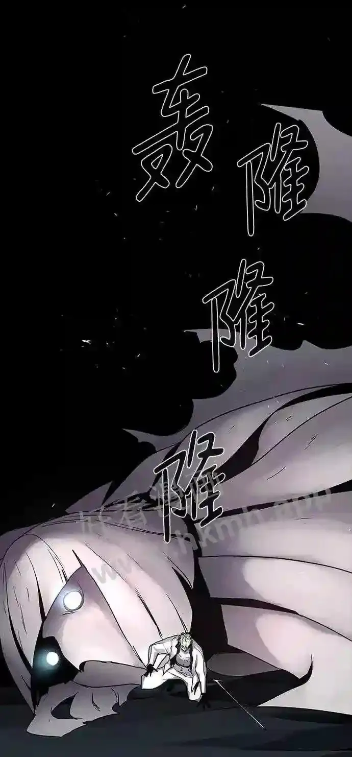 第96话 第5页