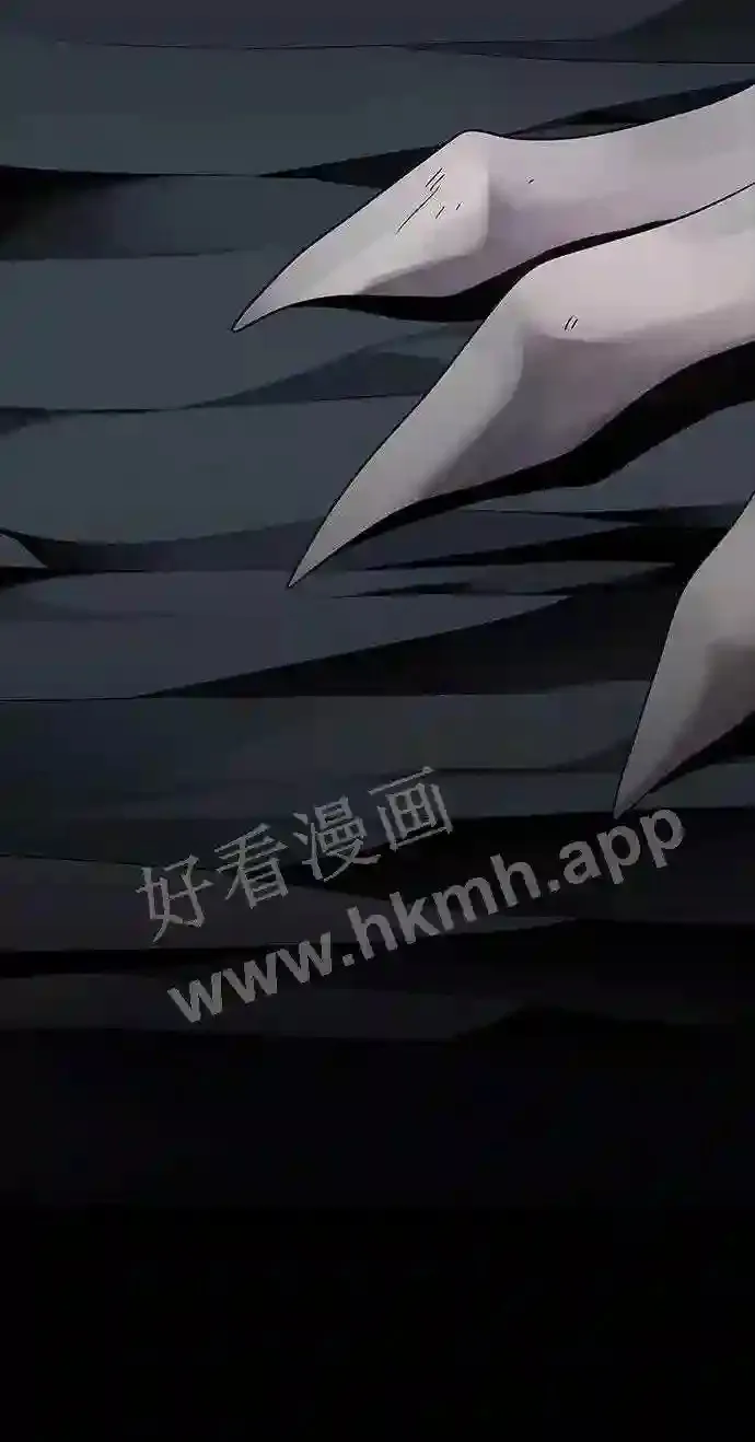 第96话 第6页