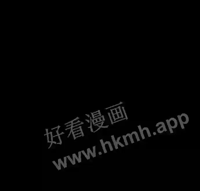 第96话 第7页