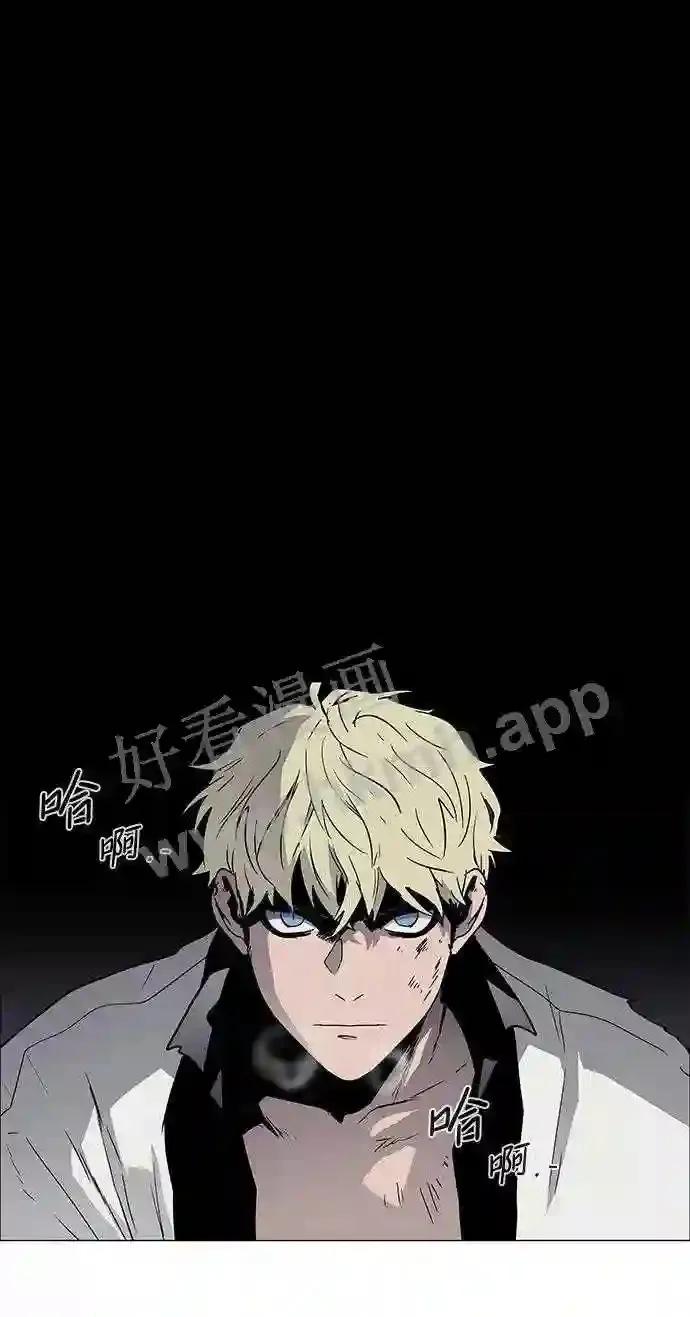 第96话 第9页