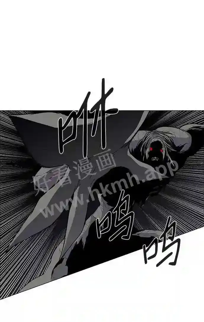 第96话 第10页