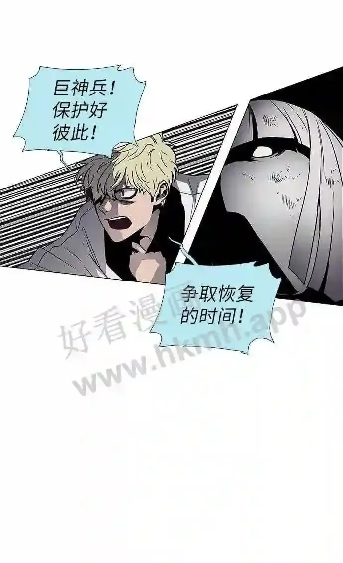第96话 第11页