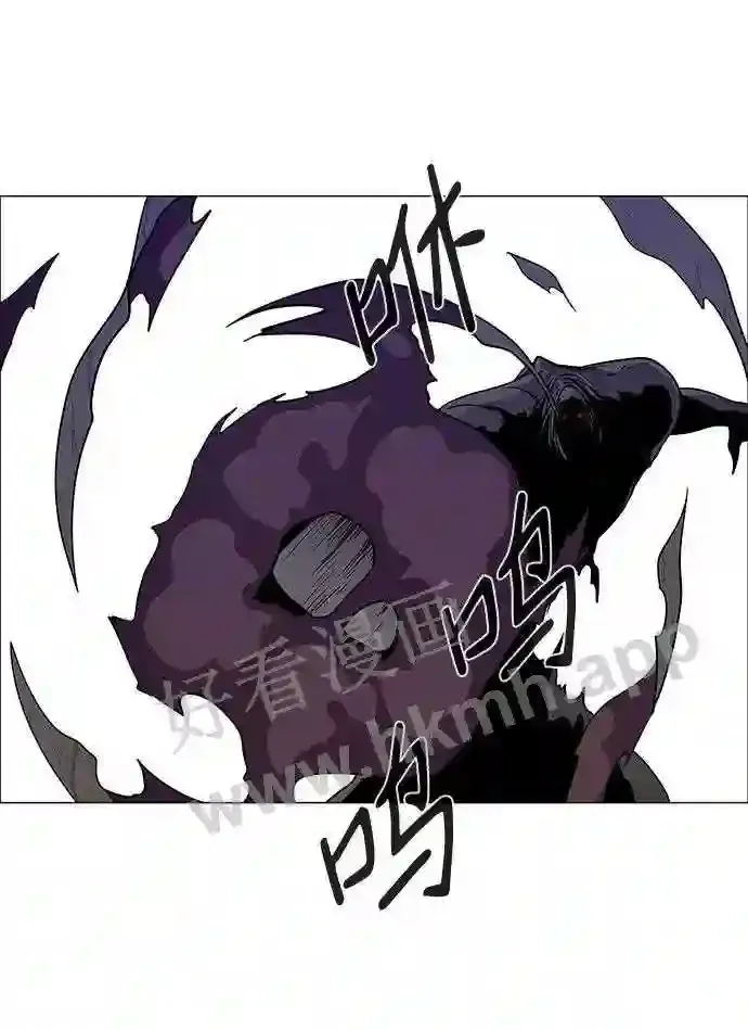 第96话 第14页