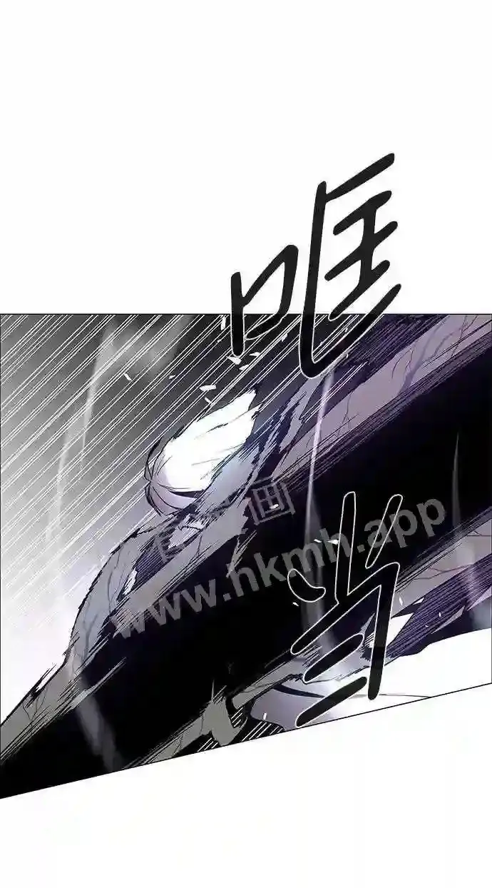 第96话 第16页