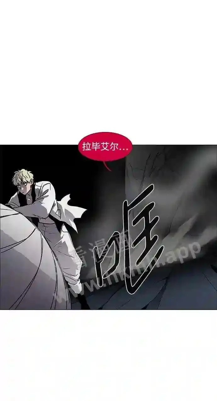 第96话 第20页