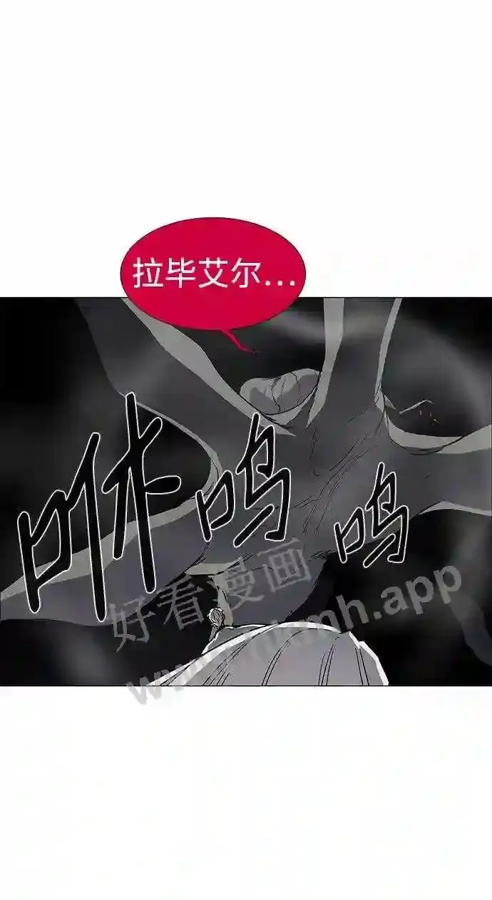 第96话 第22页