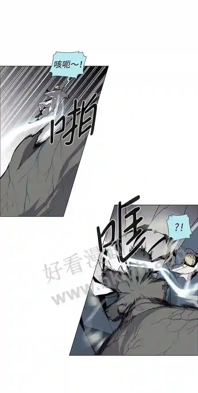 第96话 第23页