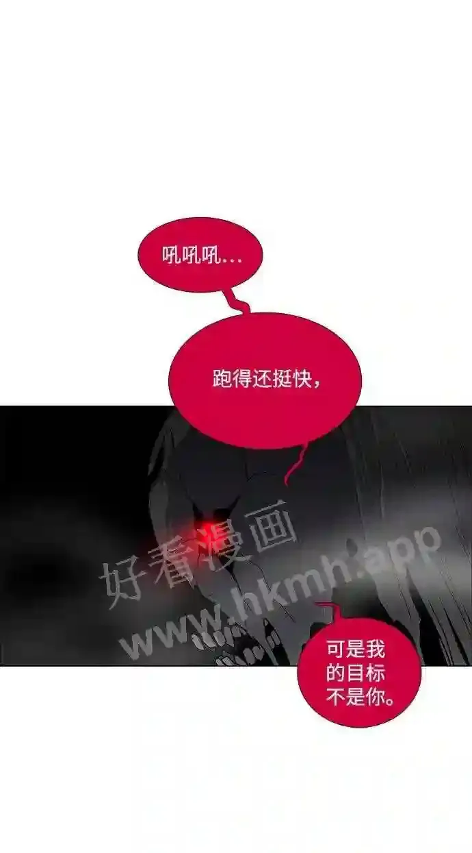 第96话 第24页