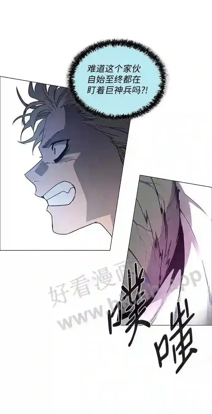 第96话 第27页