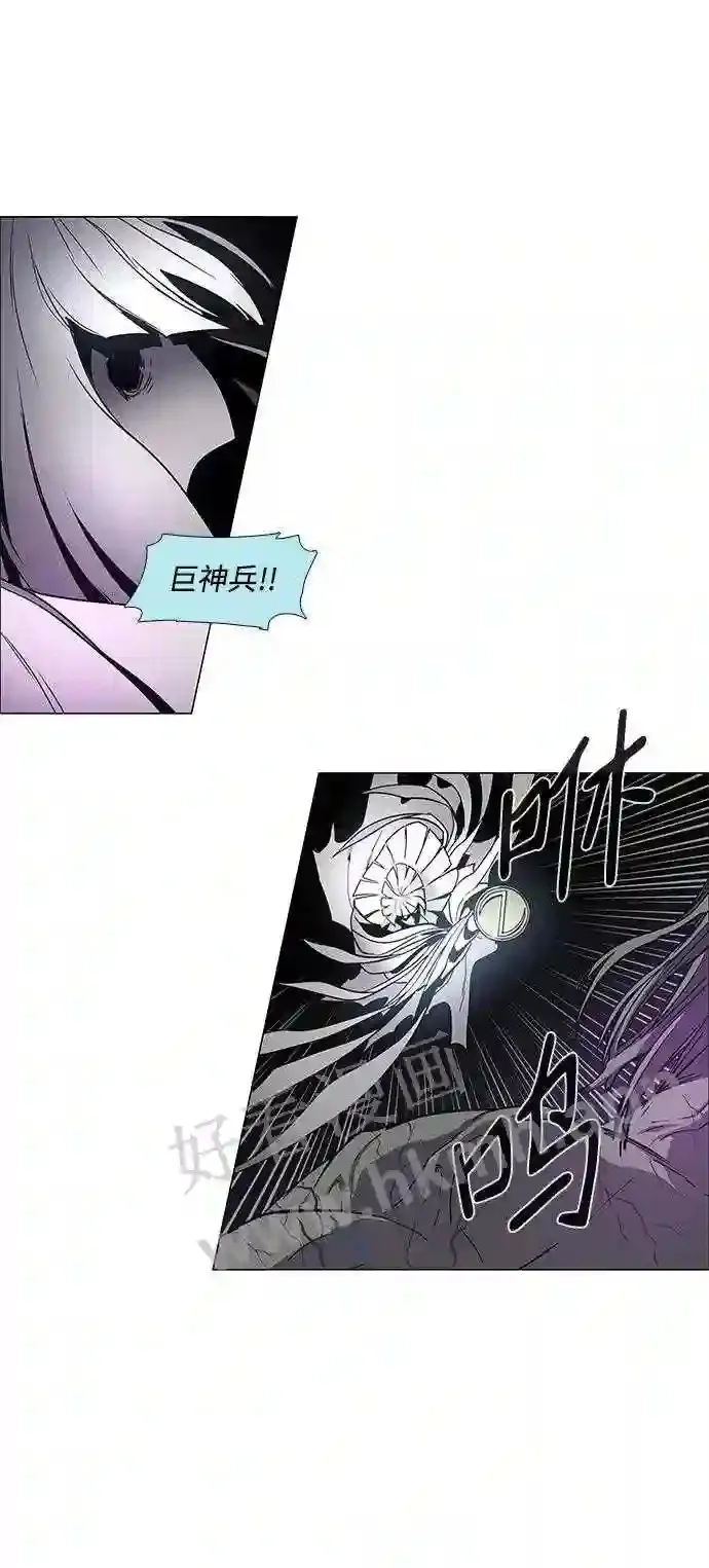 第96话 第29页