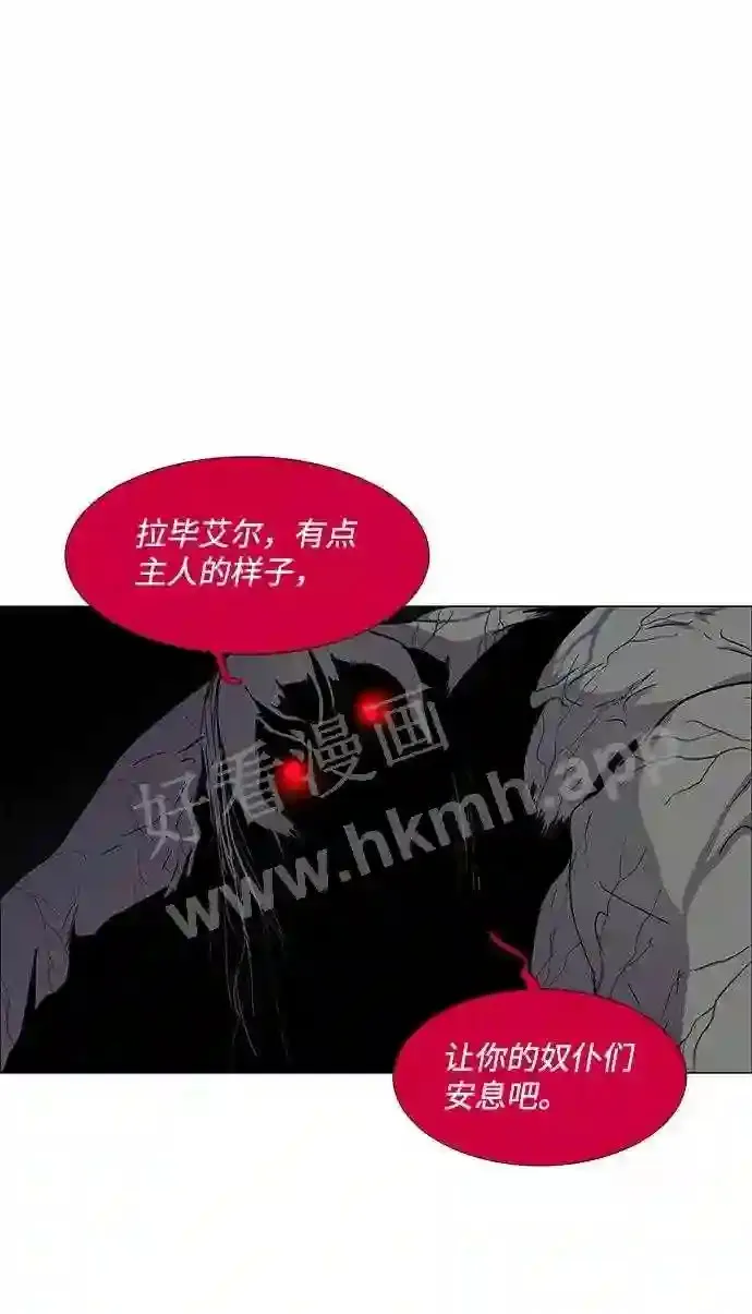 第96话 第31页
