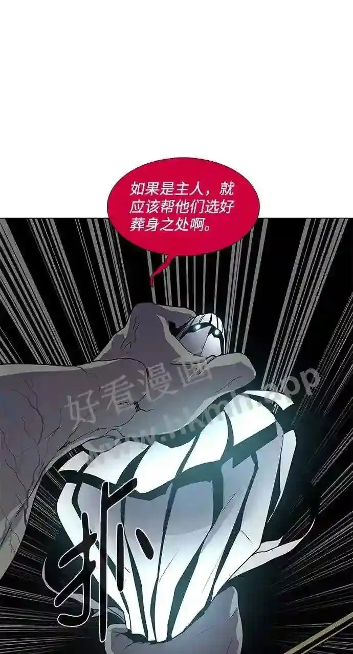 第96话 第33页