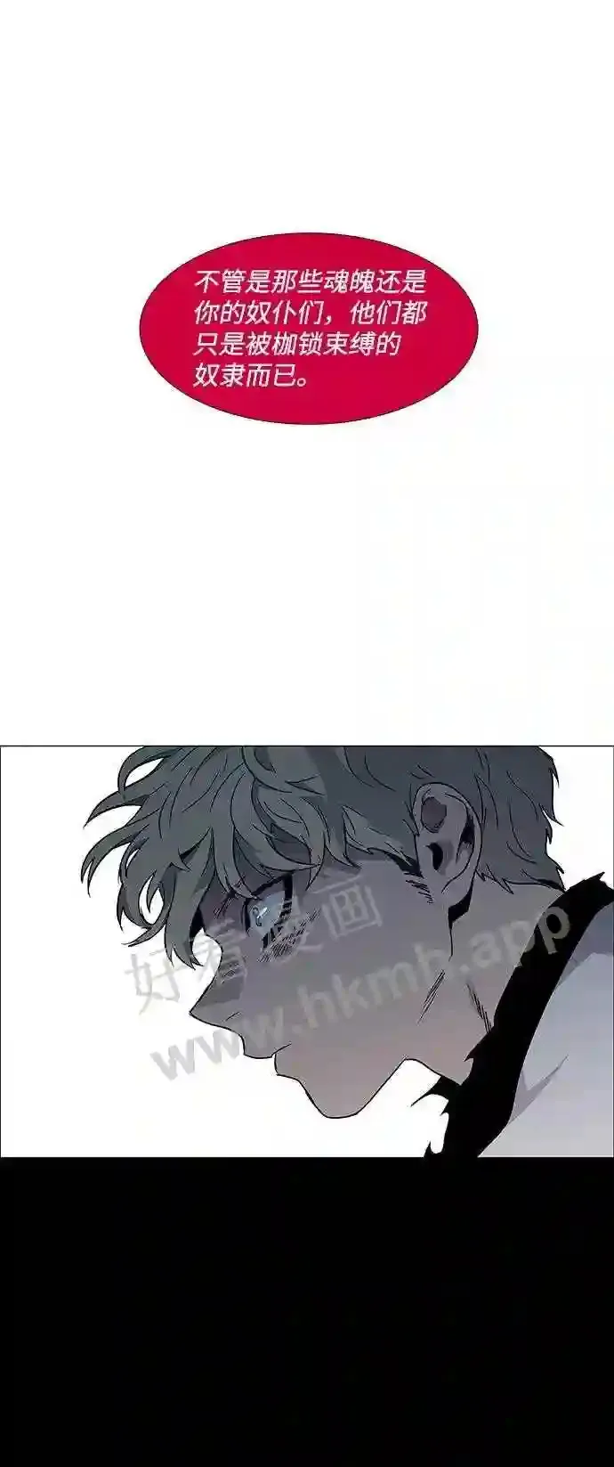 第96话 第35页