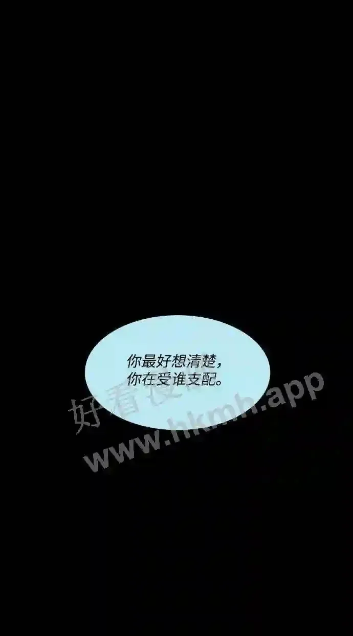 第96话 第36页