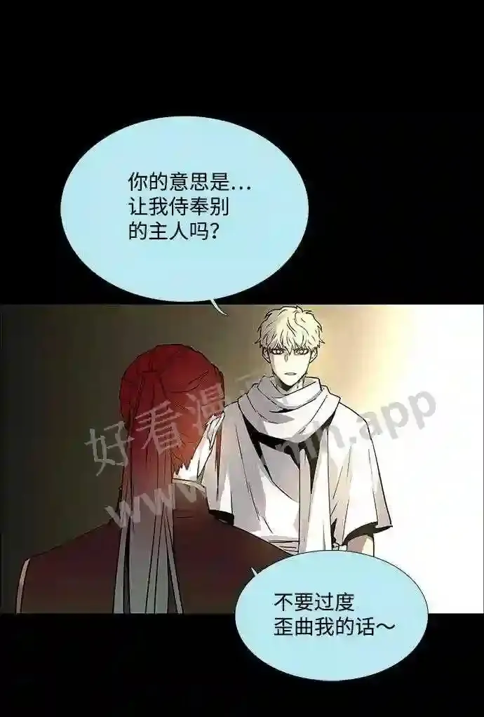 第96话 第37页