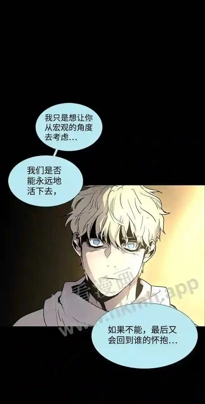 第96话 第38页
