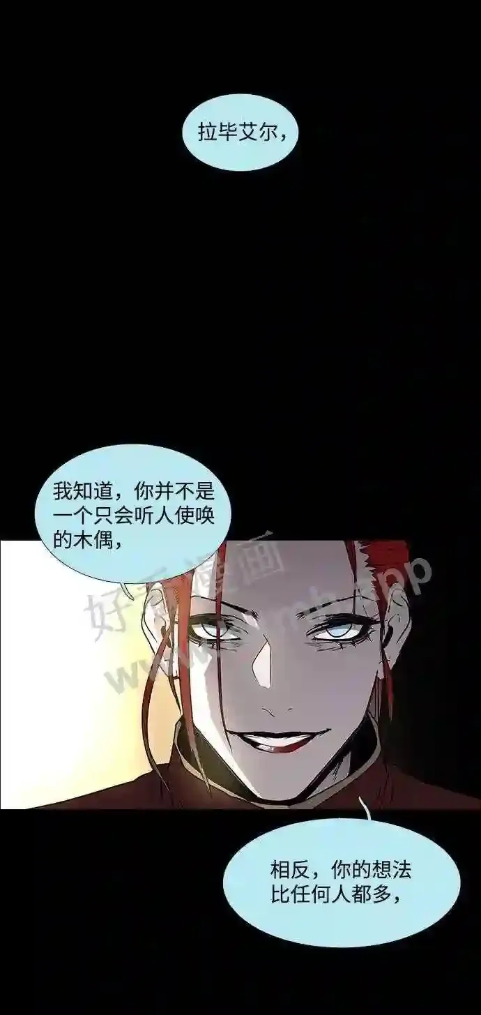 第96话 第39页
