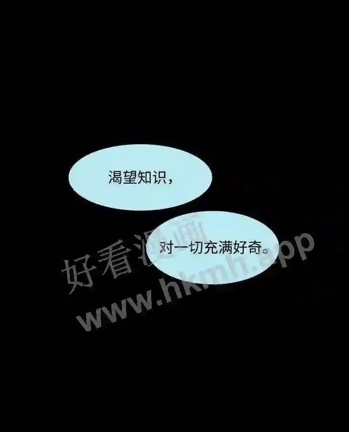 第96话 第40页