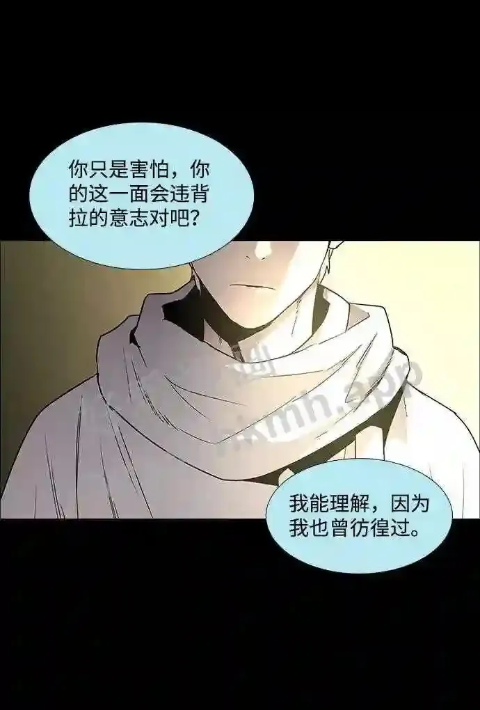 第96话 第41页