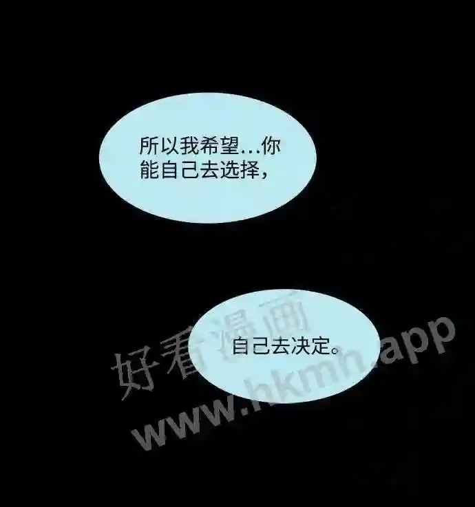 第96话 第42页