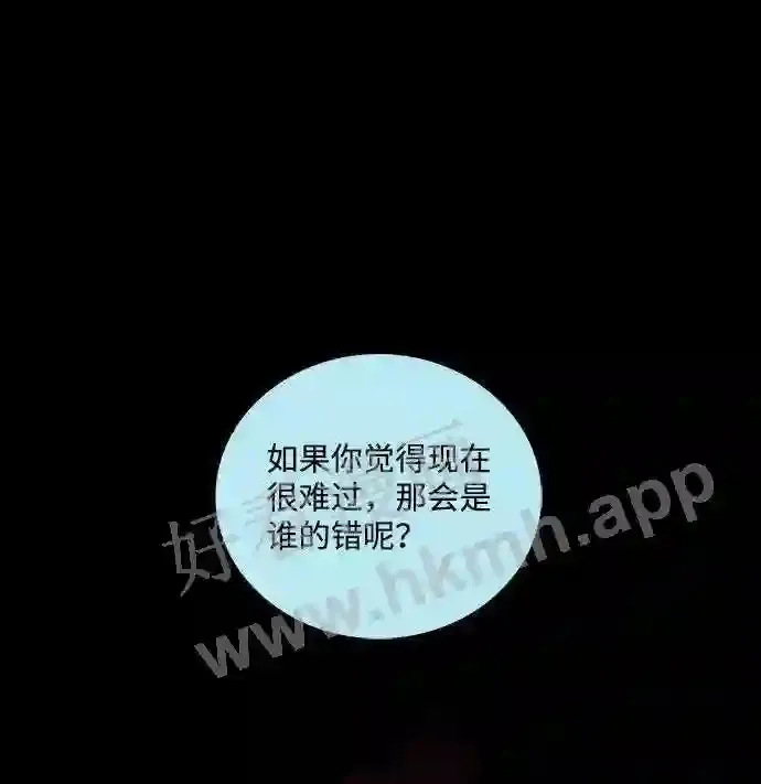 第96话 第43页