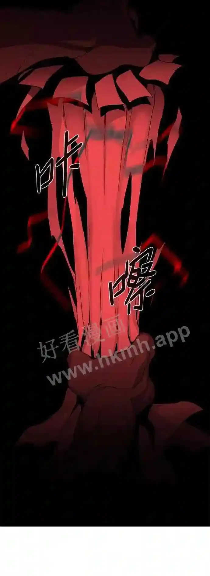 第96话 第44页