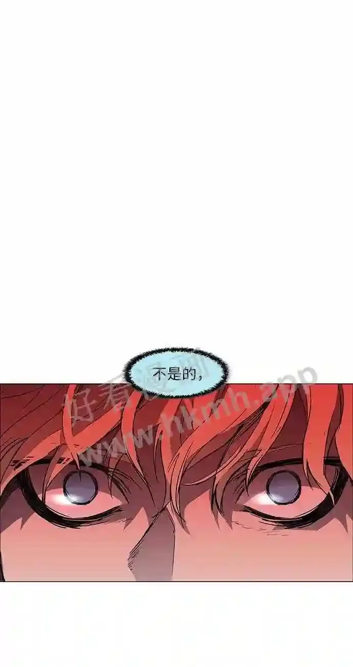第96话 第45页